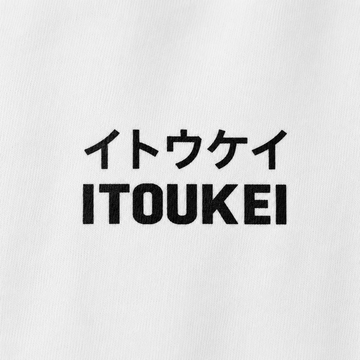 Hoodie ITOUKEI blanc — détail logo poitrine