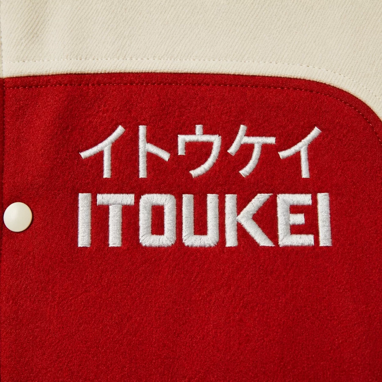 Varsity-Jacket - Rouge-Creme – Image 2